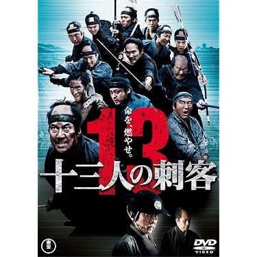 Amazon.co.jp 売れ筋ランキング: 日本の時代劇映画 の中で最も人気の